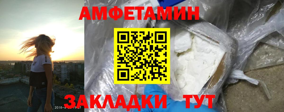 МЕФ кристаллы  Кизилюрт  Бошки Шишки  A PVP СК   Вход с VPN  Гашиш  Героин 