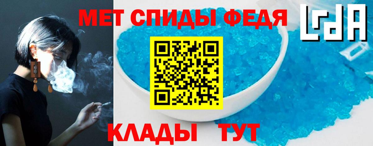 Кизилюрт  АМФЕТАМИН Розовый  АМФ  Вход с VPN 
