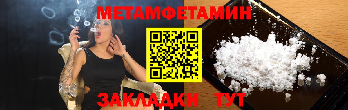 АМФ 97% Кизилюрт