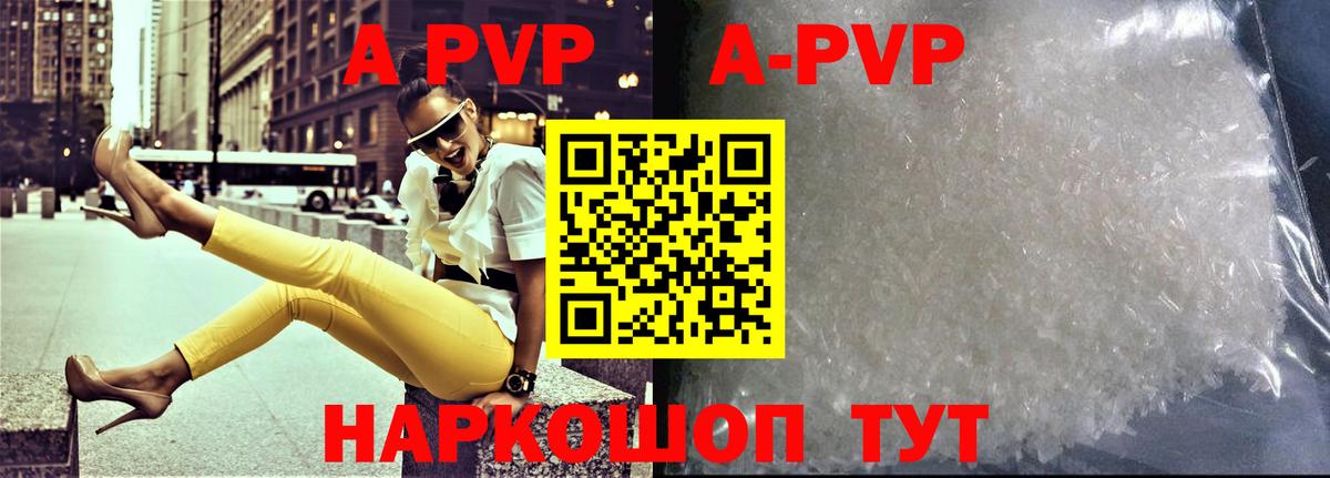 Alpha-PVP СК КРИС Кизилюрт