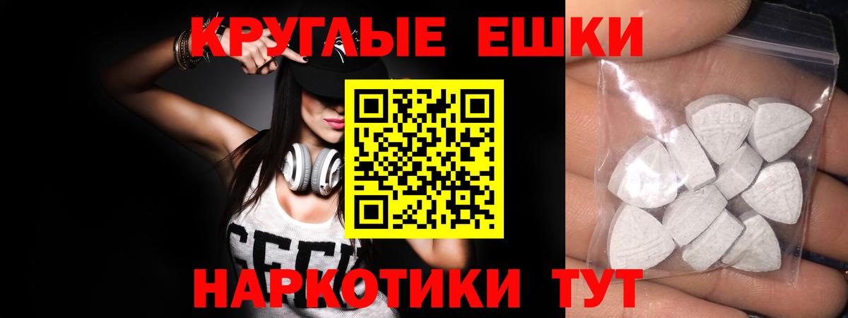 Экстази Philipp Plein Кизилюрт