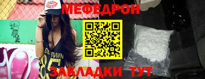 амфетамин Краснокаменск