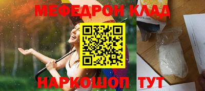 герыч Краснодар
