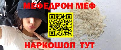 амфетамин Краснокаменск