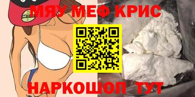 герыч Краснодар