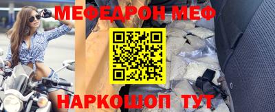 амфетамин Краснокаменск
