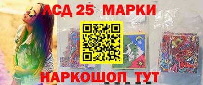 гашиш Краснознаменск