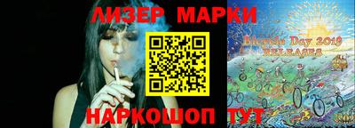амфетамин Краснокаменск