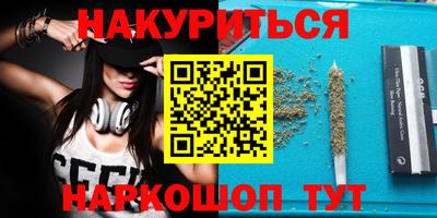 амфетамин Краснокаменск