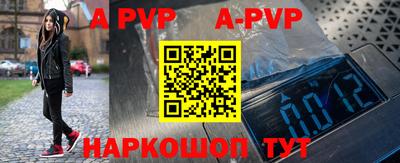 амфетамин Краснокаменск