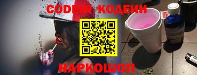 герыч Краснодар