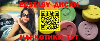 гашиш Краснознаменск