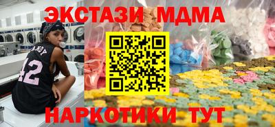 амфетамин Краснокаменск