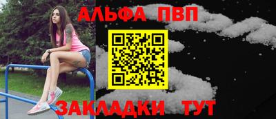 амфетамин Краснокаменск