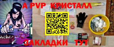 амфетамин Краснокаменск