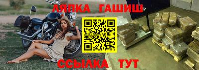 амфетамин Краснокаменск