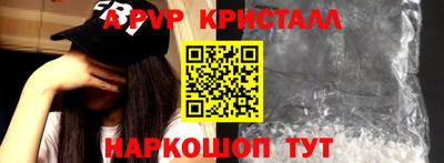 герыч Краснодар