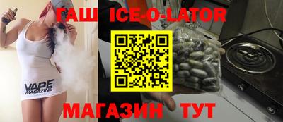 герыч Краснодар
