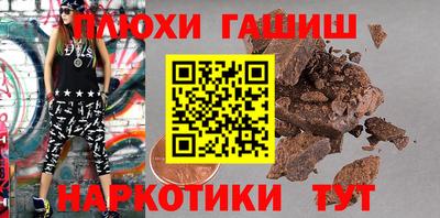 гашиш Краснознаменск