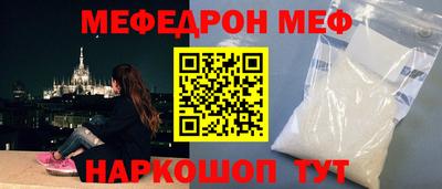 герыч Краснодар