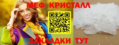 герыч Краснодар