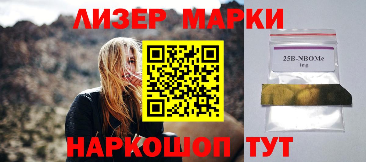 LSD-25 экстази кислота  Вход с VPN  Кизилюрт  блэк спрут вход  LSD-25 экстази кислота 