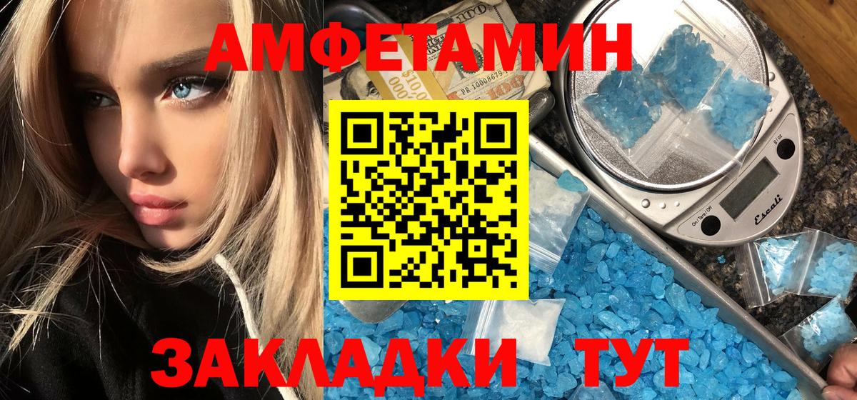 Метамфетамин Декстрометамфетамин 99.9%  Вход с VPN  Метамфетамин  Кизилюрт  Метамфетамин Декстрометамфетамин 99.9% 