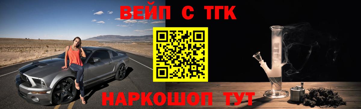 Дистиллят ТГК THC oil Кизилюрт