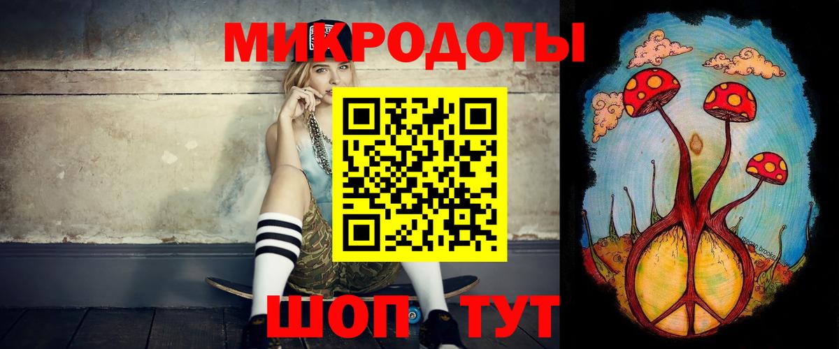 Галлюциногенные грибы мухоморы Кизилюрт