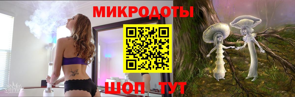 Псилоцибиновые грибы Cubensis  Вход с VPN  Кизилюрт 